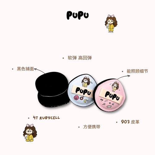 PUPU Cotton Candy Puff Set – Large & Mini Thumb 4T Rubycell 18mm Makeup Applicator Duo