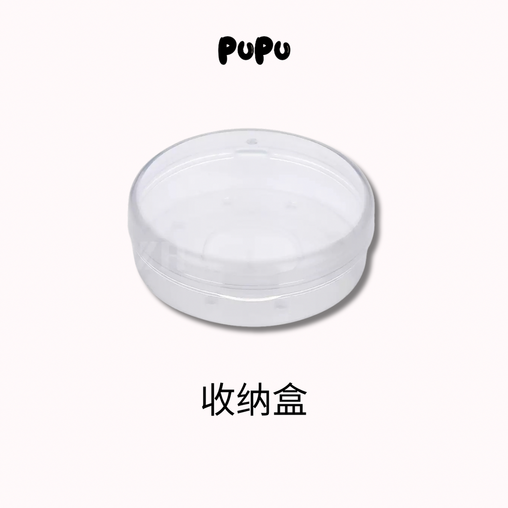 PUPU puff storage case｜粉扑收纳盒